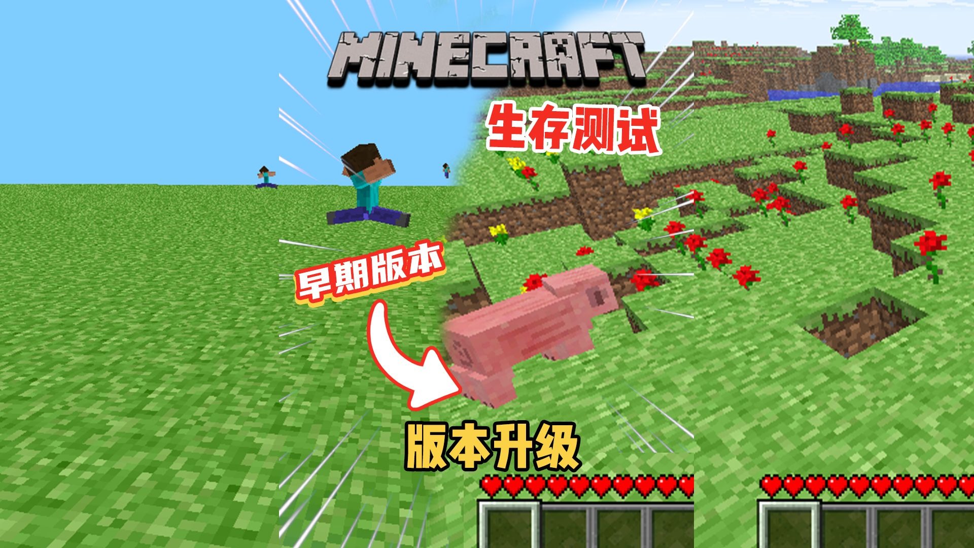 米兰体育:《Minecraft》生存模式锦标赛：玩家的创造力与策略的简单介绍