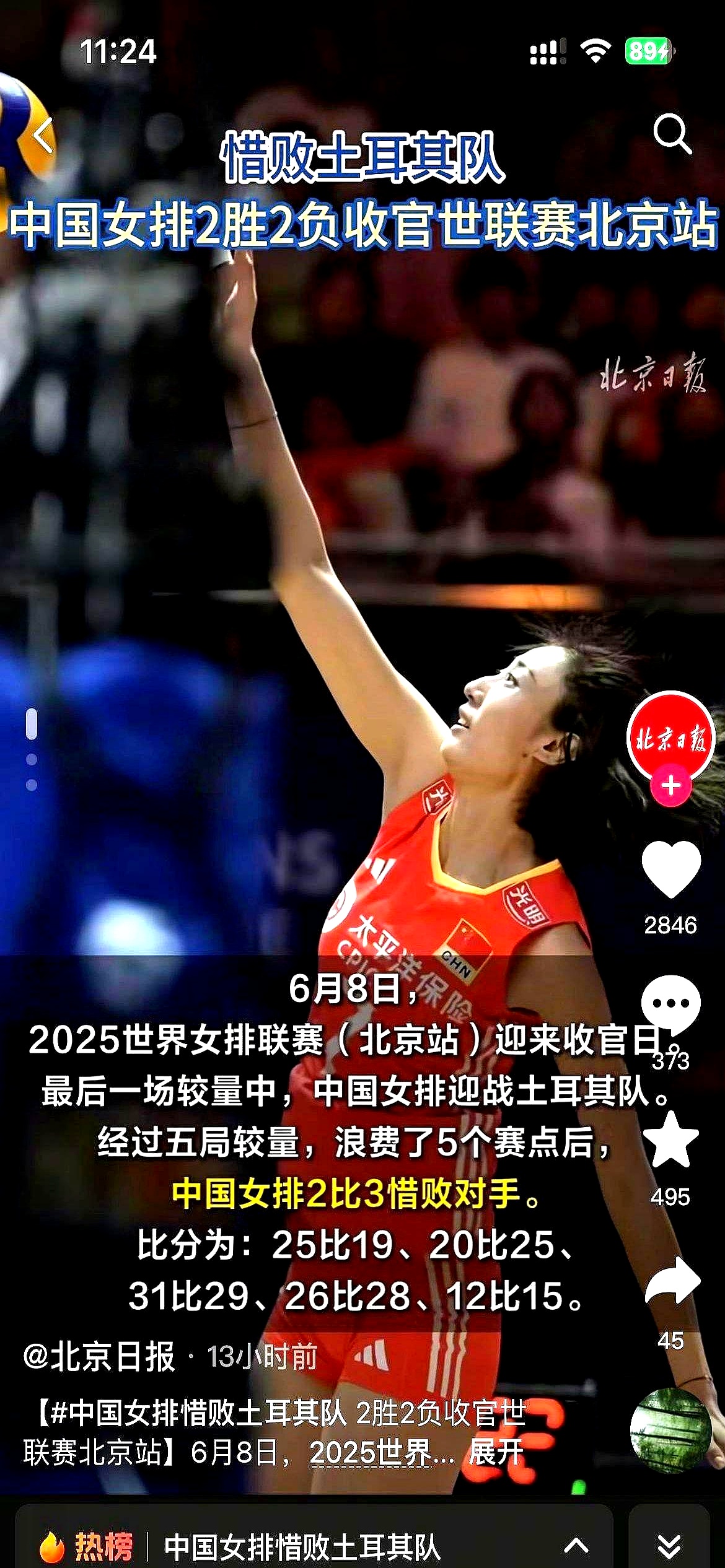 米兰体育:中国女篮:奥运目标,全力以赴,再创辉煌的简单介绍 米兰体育:中国女篮:奥运目标,全力以赴,再创辉煌的简单介绍