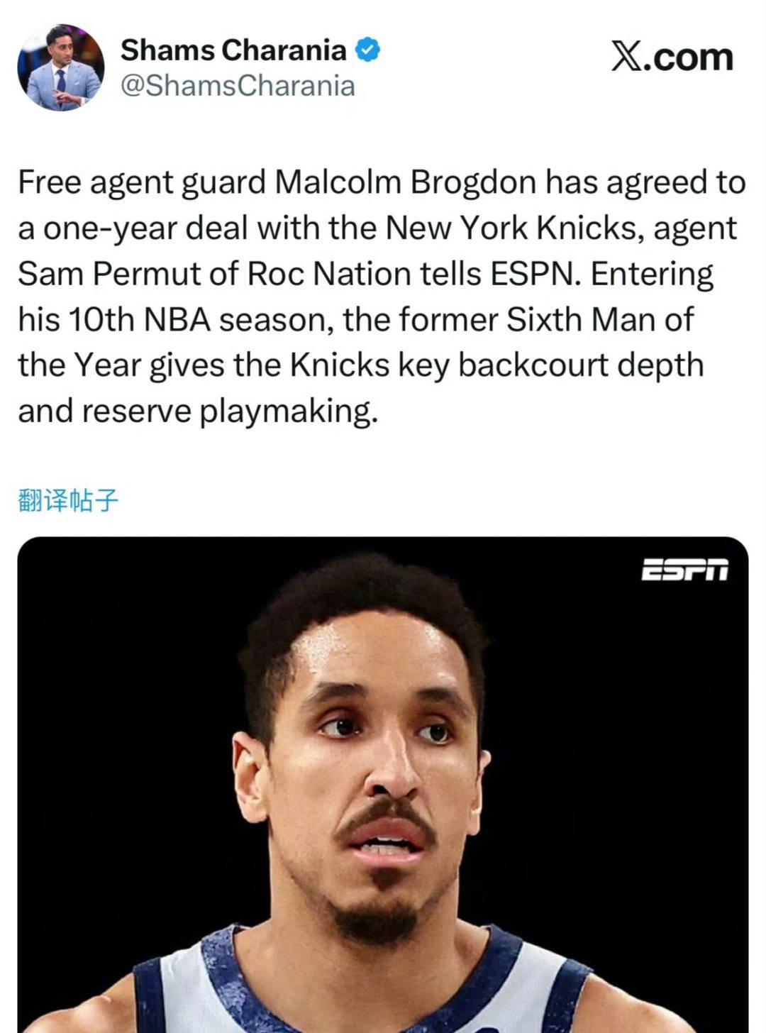 米兰体育:凯尔特人队板凳深度提升：布罗格登的加盟带来什么？