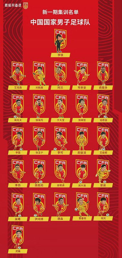 米兰体育:中国足球归化球员的社会融合与文化认同研究