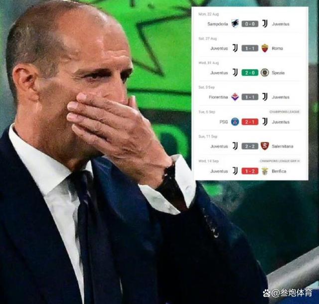 包含米兰体育:山东泰山队“稳定”成“平庸”，球迷：卫冕冠军也开始“摆烂”了？的词条