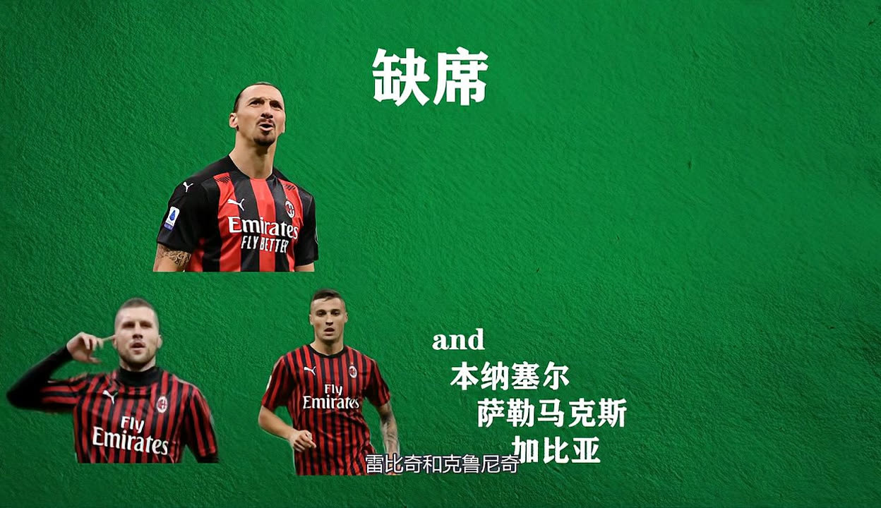 米兰体育:勇士队主场不败纪录终结：王朝不再？