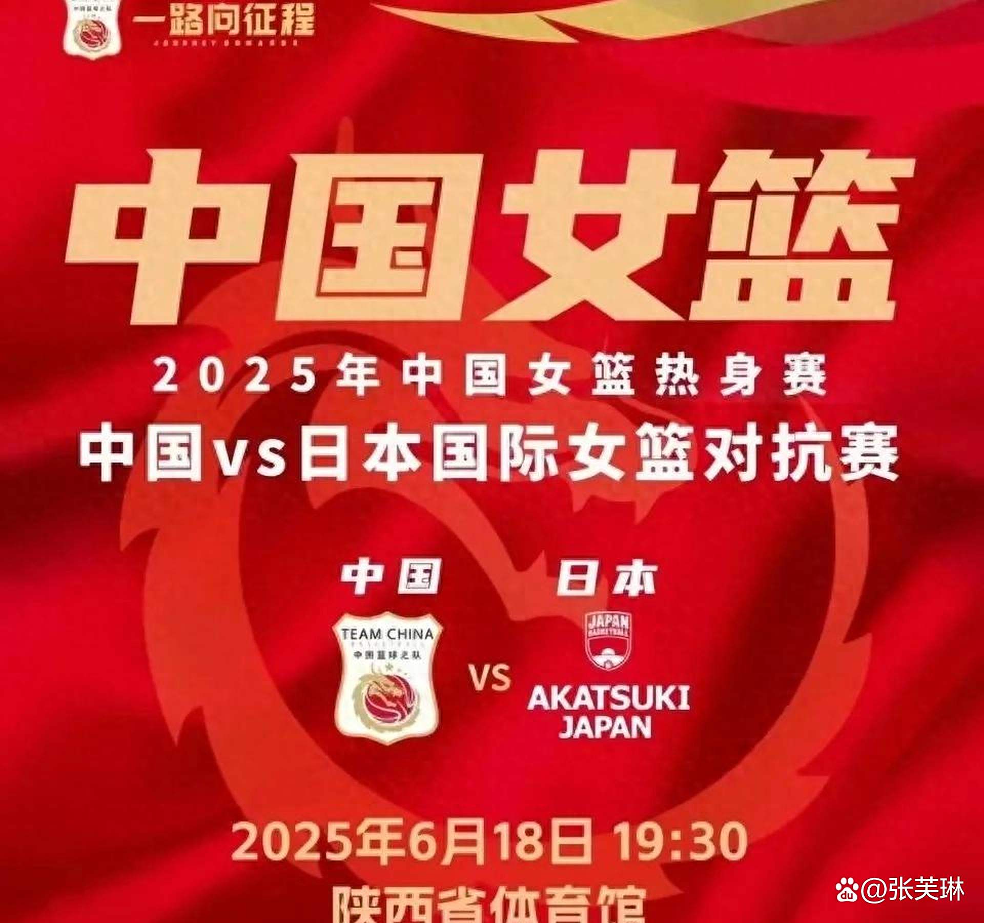 关于米兰体育：中国女篮：世界杯展望，全力以赴，不留遗憾，为国争光，展现中国力量的信息