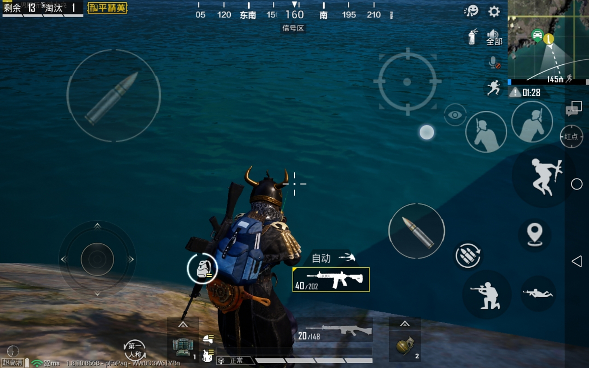 米兰体育:和平精英中的生存技巧与团队战术，如何统领战局的简单介绍