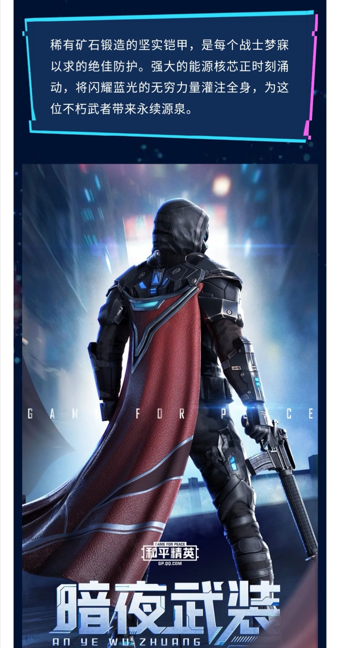 关于米兰体育:和平精英中枪战技巧的进阶指导，如何成为高手玩家的信息