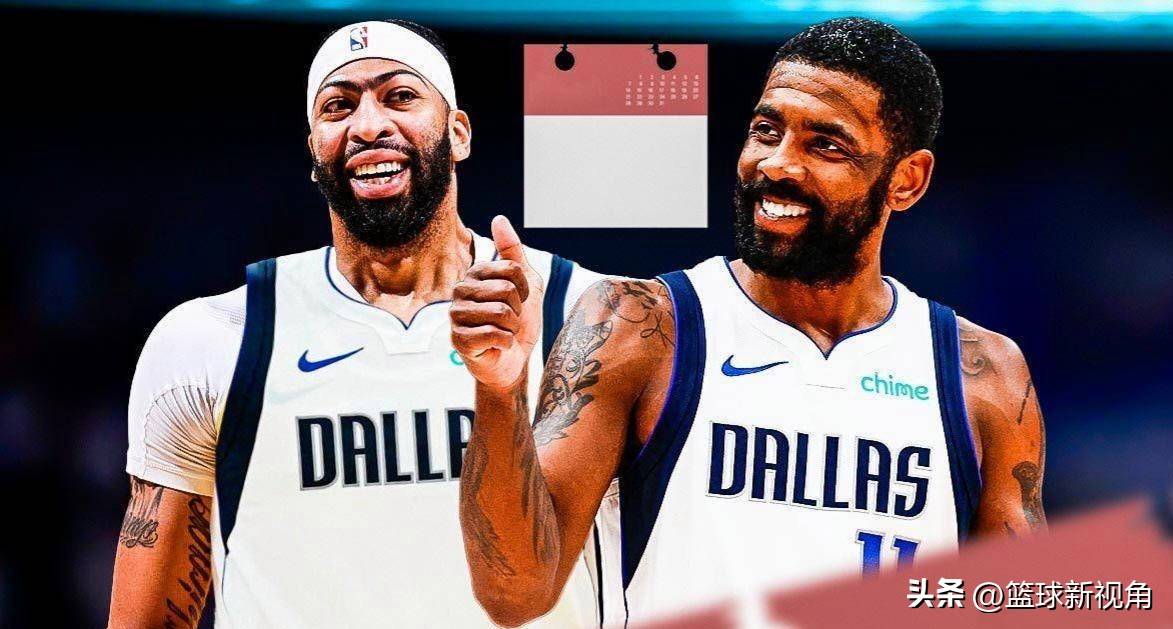 NBA交易截止日：谁是大赢家？