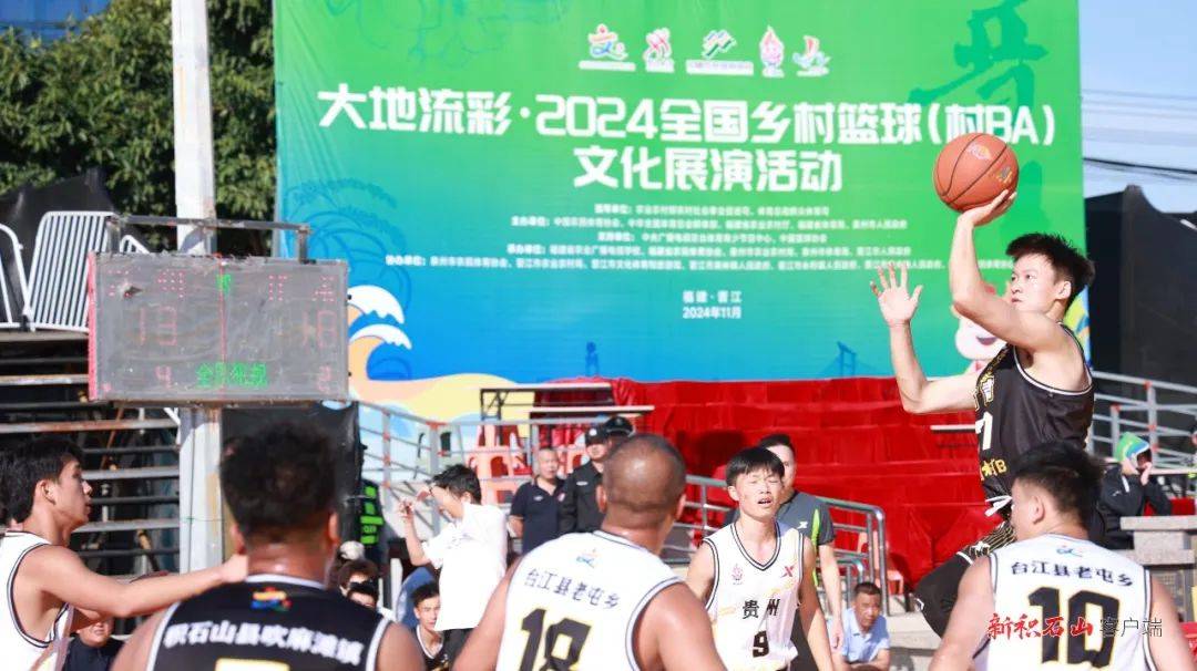 米兰体育：中国篮球协会助力乡村振兴，点燃乡村篮球梦的简单介绍