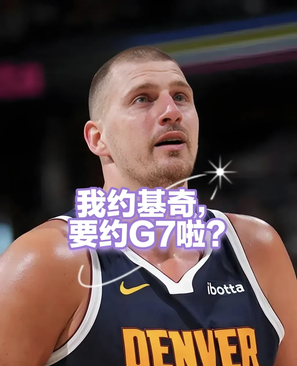 米兰体育：战术分析：掘金队如何利用约基奇的组织能力，提升进攻效率？的简单介绍