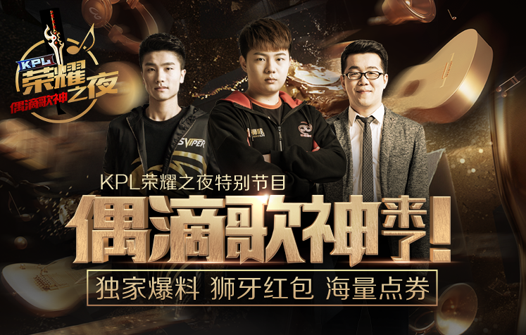 米兰体育:王者荣耀职业联赛，MVP玩家名单出炉，选手们表现亮眼的简单介绍