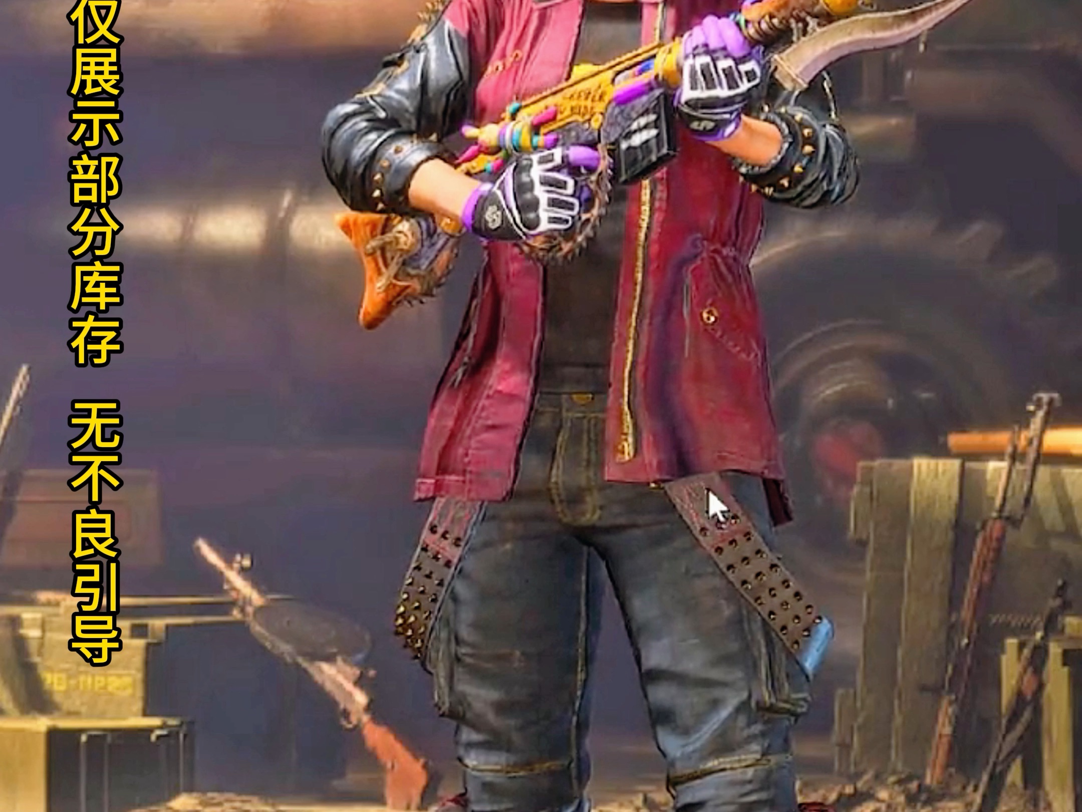 包含米兰体育:《PUBG》成功吃鸡的战术配合与个人操作的重要性的词条