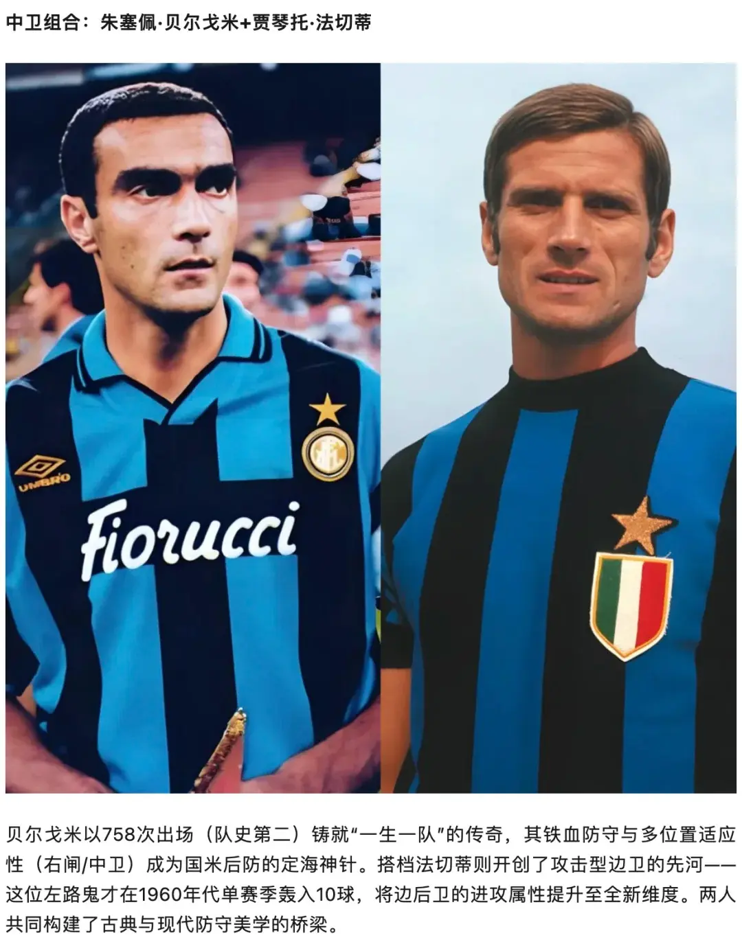 米兰体育:英超的战术走向：传统与未来的交汇