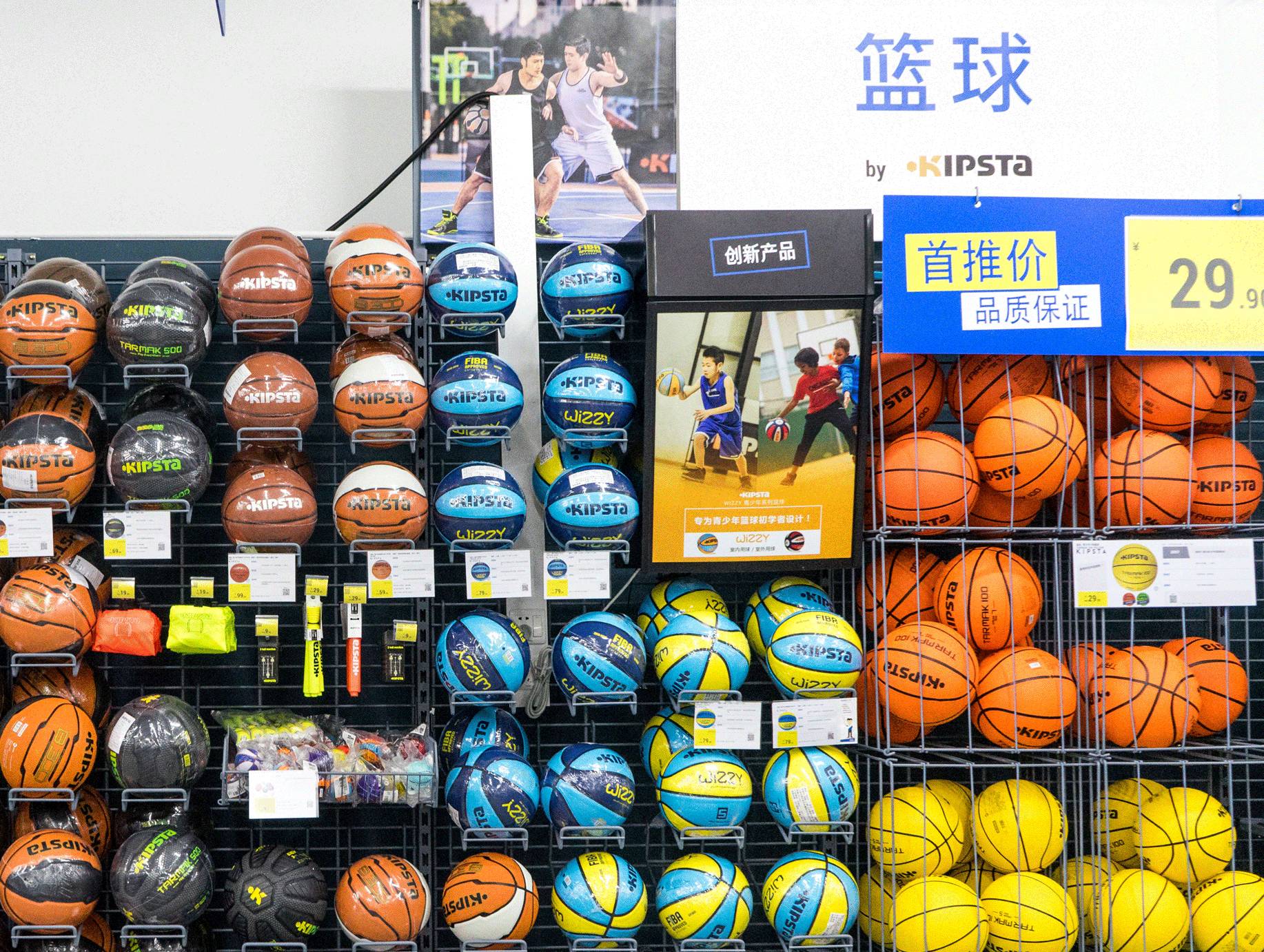 米兰体育：青少年篮球培训市场：规范、健康与发展