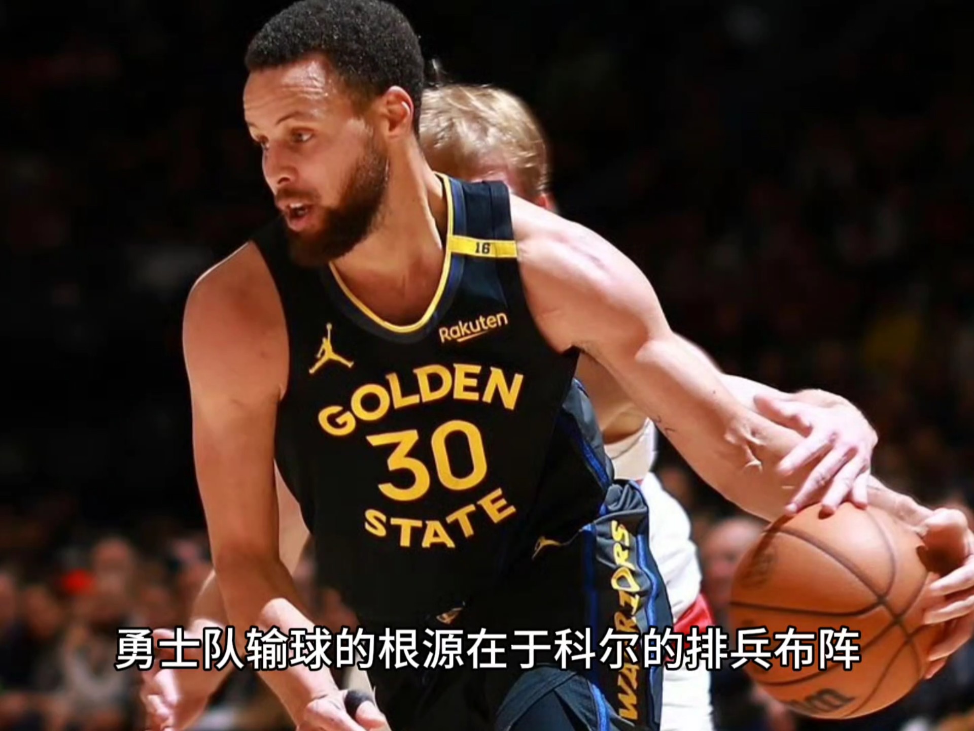 米兰体育：勇士队战术调整：科尔计划增加快速转移球战术的简单介绍