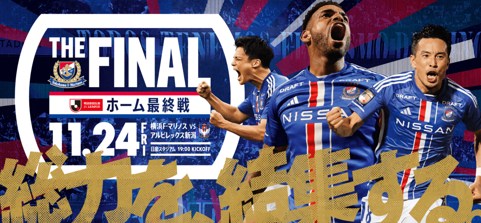 关于米兰体育：德甲汉诺威96的进攻风格与战术演变的信息