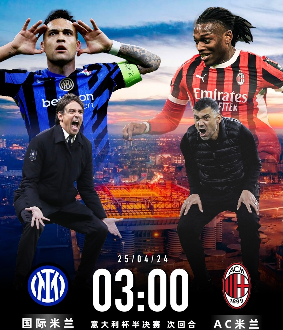 米兰体育：聚焦赛场：总结各队近期战绩与未来展望