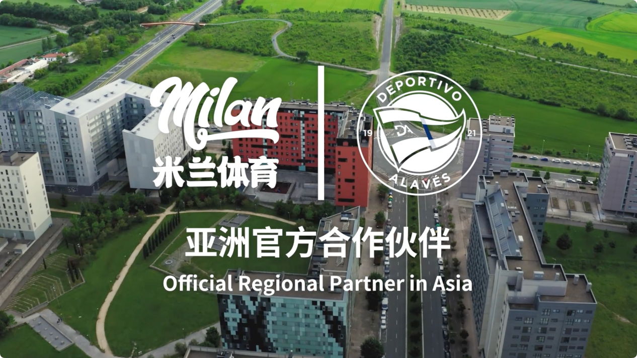 米兰体育：传统与现代的交融：运动项目的创新发展的简单介绍