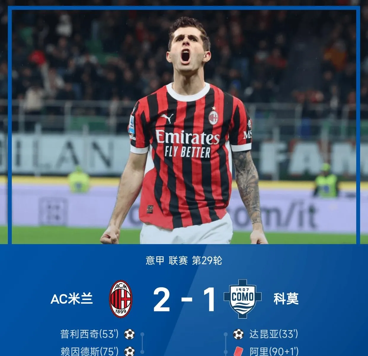 包含米兰体育:年度电竞明星赛：众多名流加盟，赛事颇具看点的词条