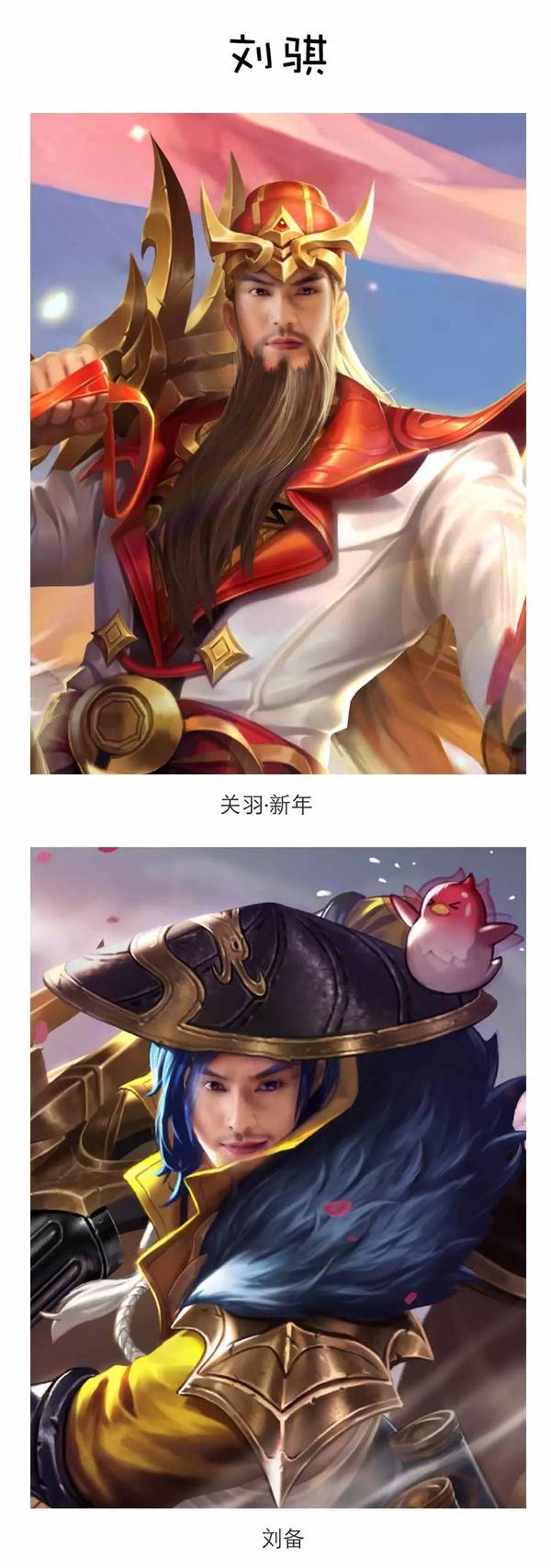 包含米兰体育:王者荣耀中高水平对局的思维碰撞，如何快速做出决策的词条