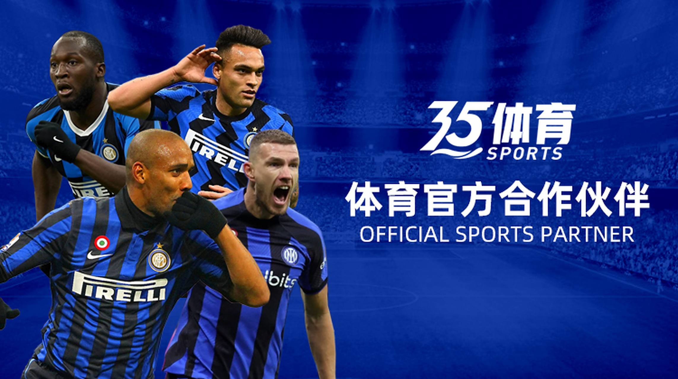 包含米兰体育：挑战与机遇：新赛季各队的目标与期待的词条