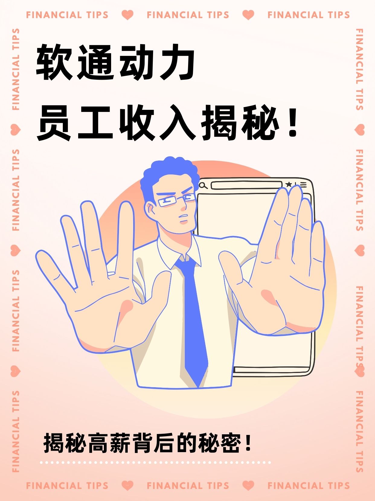 米兰体育：CBA球员：高薪背后，压力与责任，如何平衡？的简单介绍