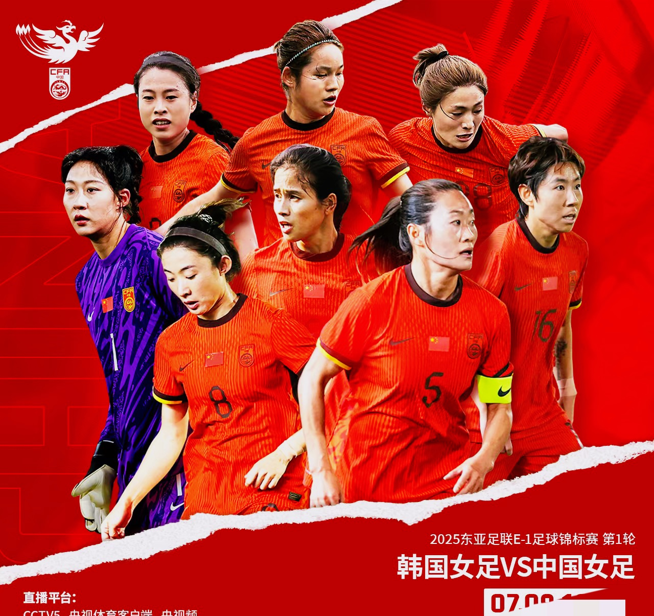 包含米兰体育:中国女足“留洋军团”集结，能否在世界杯上掀起波澜？的词条