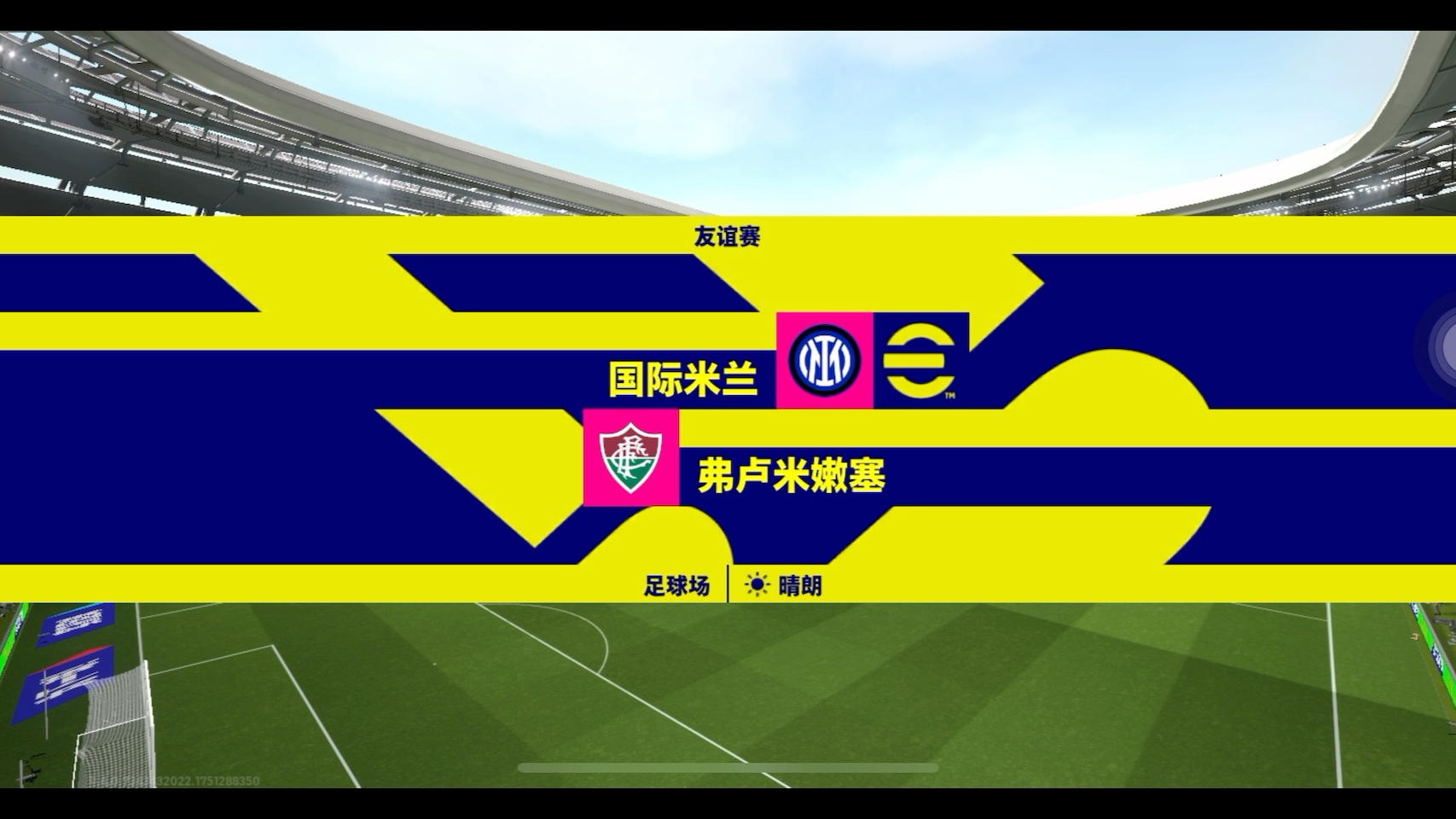 米兰体育:电竞的全球化趋势：打破地域限制的竞争