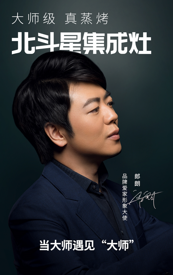 米兰体育:Ligue1的商业形象：品牌推广的策略的简单介绍