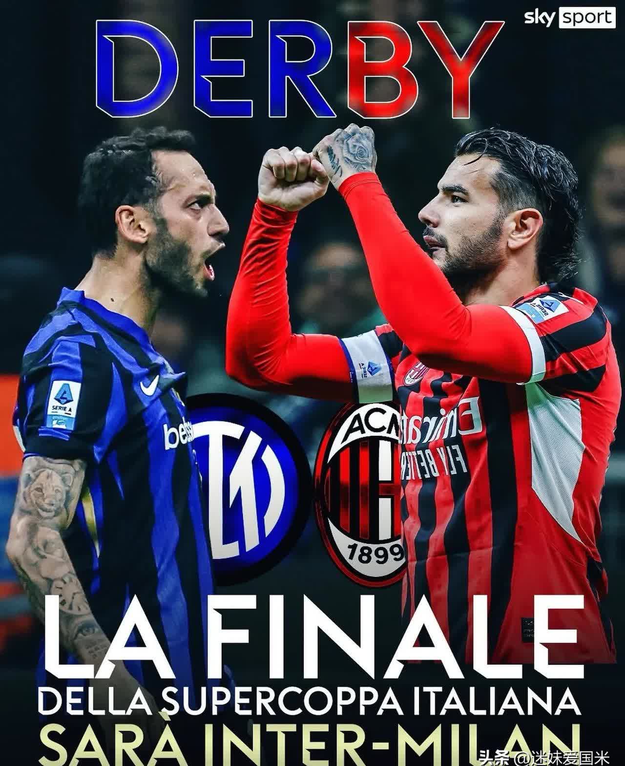 包含米兰体育:足协杯半决赛前瞻：技战术对比与关键球员分析的词条