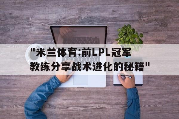 关于